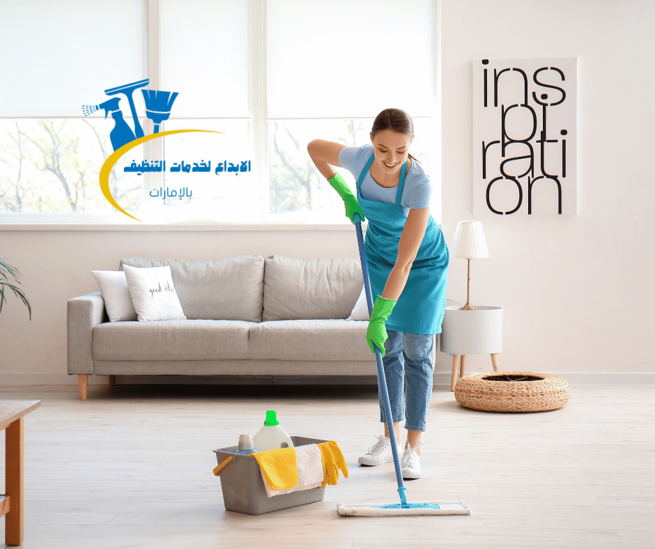 شركة تنظيف شقق في عجمان