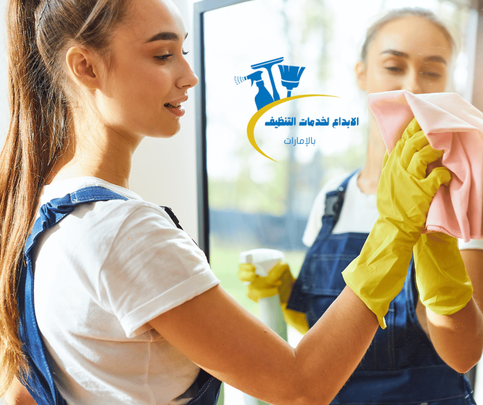 شركة تنظيف بالساعة عجمان