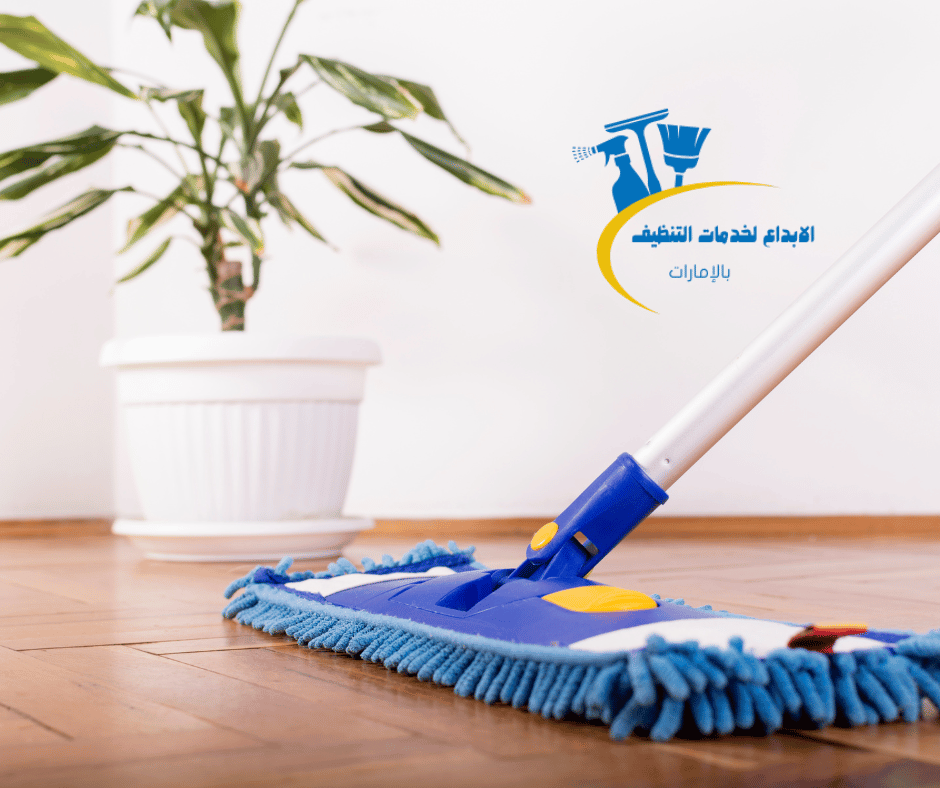 افضل شركة تنظيف في عجمان