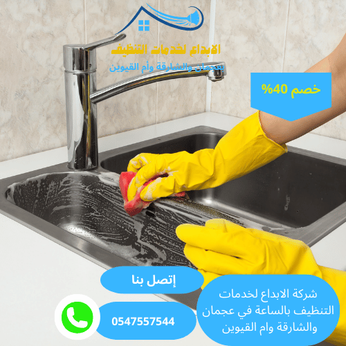 خادمات بالساعات في ام القيوين