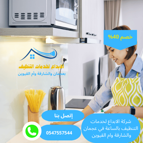 خادمات فلبينيات بالساعة عجمان